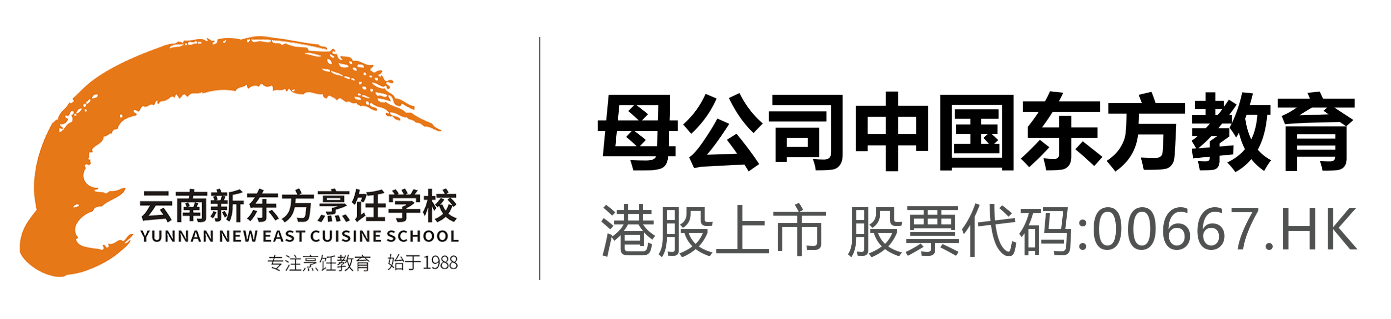 云南新东方烹饪学校